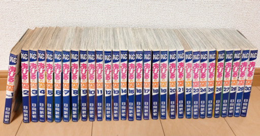 あひるの空 全巻(１巻〜５０巻)