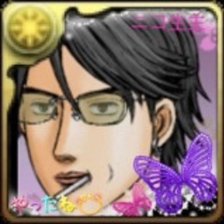ゲーム友達募集