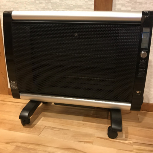 アラジン　パネルヒーター