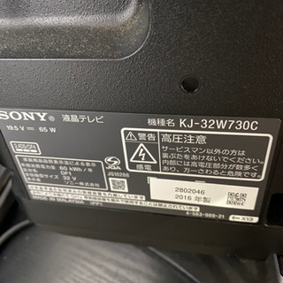 Amazon | ソニー 32V型 液晶 テレビ ブラビア KJ-32W500C