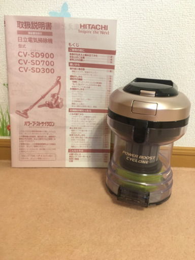 【購入先決まりました❗️】掃除機ダストケース
