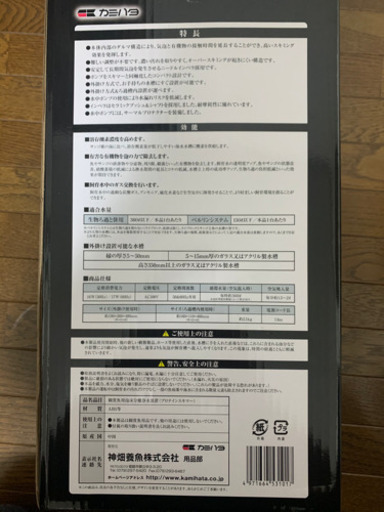 海道達磨　大