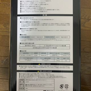 海道達磨　大の画像