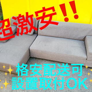 ET1063A⭐️ソファー⭐️