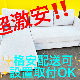 ET1065A⭐️ ニトリ ソファ ノアーク⭐️