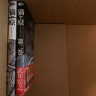 漫画　マンガ　まとめ　売り　全巻セット