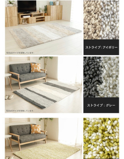 値下げ☆ラグ　カーペット　絨毯　ストライプ ラグ ストライプ ラグマット 130×190cm TTR-201 （ 絨毯 マット 長方形 