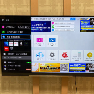 【値下げしました】REGZA 4K液晶テレビ 55型