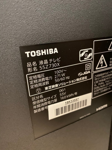 【値下げしました】REGZA 4K液晶テレビ 55型