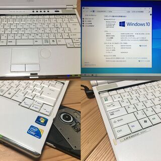 LIFEBOOK SH54/C中古美品 新品SSD&8GBメモリーの画像