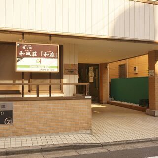 新宿区市谷曙橋⭐保証金・敷金・保証人不要⭐短期、長期利用可能