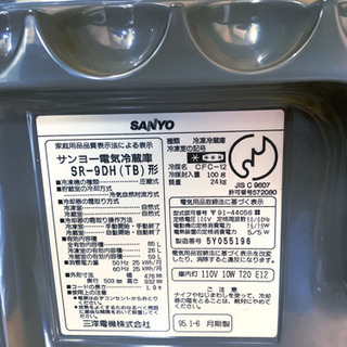 【横浜市内配達】85L 冷蔵庫　SR-9DH（TB） ２ドア 冷凍冷蔵庫 サンヨーSANYO SR-9DH（TB） 2ドア 冷凍冷蔵庫 (Ma) 門真市の