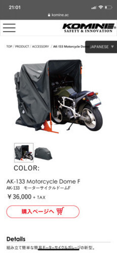 ■引コミネ(KOMINE) バイク用 モーターサイクルドームF ダークグレー フリー AK-133 13005