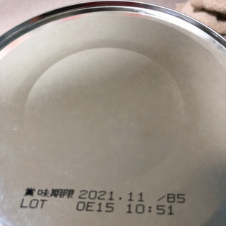 受渡し先:ぐんぐん　フォローアップミルクの画像