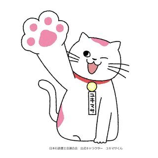 【感染拡大防止協力金申請】完全無料でお手伝いいたします！