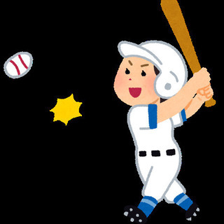 一緒に野球やりましょう！