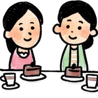 40代〜50代　ママ会