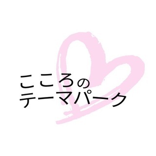 表現力アップ講師・演劇講師
