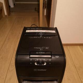 シュレッダー譲ります