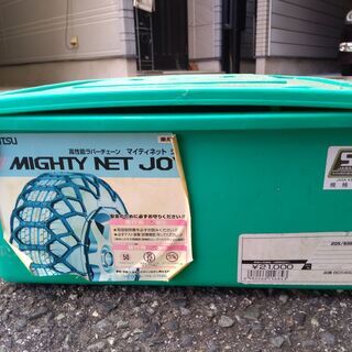 タイヤ　非金属チェーン　難あり　の画像