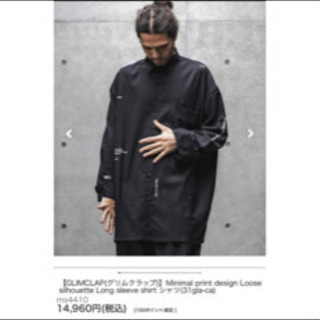 GLIMCLAP(グリムクラップ)】ロングスリーブシャツWhat...