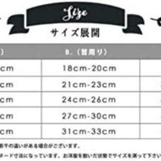 犬猫用　RADICA 浴衣　着物　SS.S.M レッドの画像