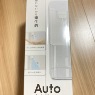 アルコールディスペンサーの画像