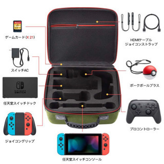 新品 任天堂スイッチ用キャリーケース 硬質トラベルストレージ保護...