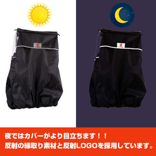     Rosefray 自転車レインカバー 子供乗せ自転車 の画像