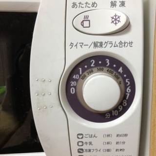 ★決まりました★【動作確認済み】【引き取り希望】の画像