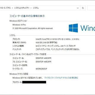 【第5世代Core i3＆SSD搭載・webカメラ搭載でテレワーク等にも使えるDELL製小型ノートPC】Core i3 5010U メモリ4GB SSD128GB WiFi搭載 Win10 Proの画像
