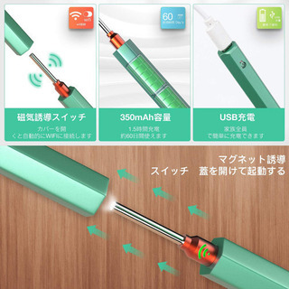     【2020最新版 無線WIFI電子耳鏡 500万画素】耳かき カメラ ワイヤレス  の画像