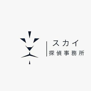 【探偵】なんでもご相談ください【24時間相談可能】