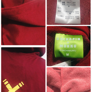 ご購入者様決定[未使用✧︎ムック]パーカー 赤 トレーナー スウェット ルームウェア ガチャピンの画像