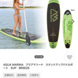 supボードの画像