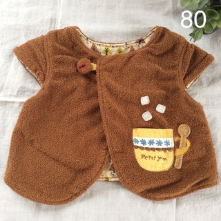 80cm ベビー服　セットの画像