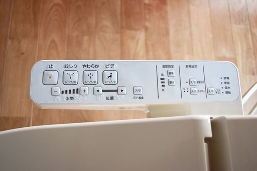 受付中 展示品 TOTO ピュアレストＱＲ トイレセット　便器　CS230BM 　タンク　SH230BA　ウォシュレット 　TCF66