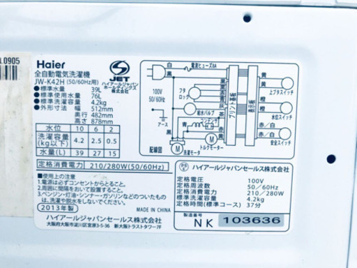 新生活応援セール⭐️洗濯機/冷蔵庫！！激安日本一♪♪