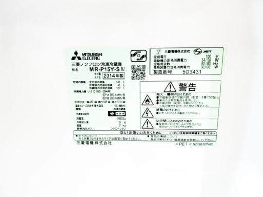 当店オリジナルプライス✨家電2点セット！！✨✨冷蔵庫/洗濯機★