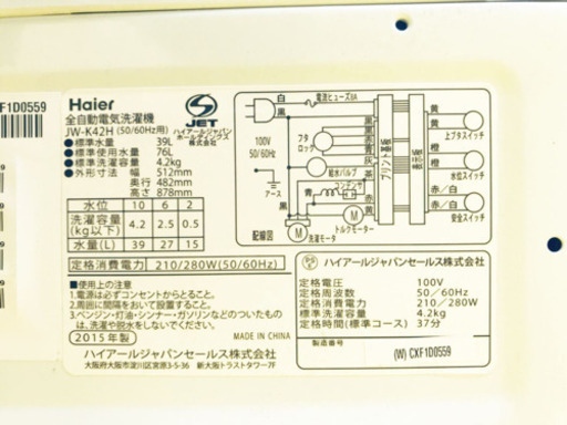 ♬高年式♬新生活家電！！単身用セット★冷蔵庫/洗濯機！！