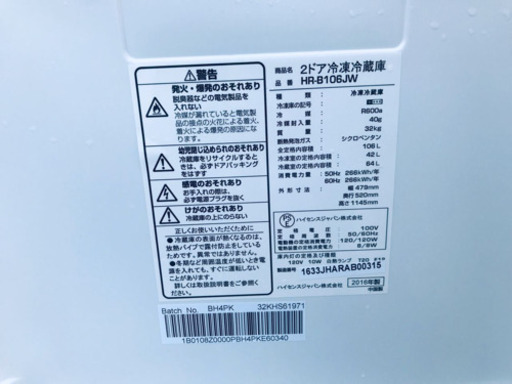 ♬高年式♬新生活家電！！単身用セット★冷蔵庫/洗濯機！！