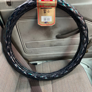 モコモコハンドルカバー富士細巻！未使用品！