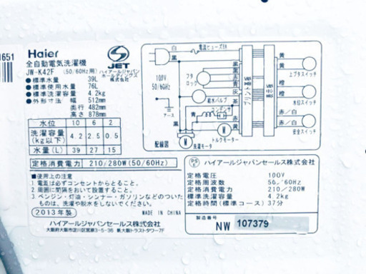 洗濯機/冷蔵庫♪♪大幅値下げ✨✨激安日本一♬