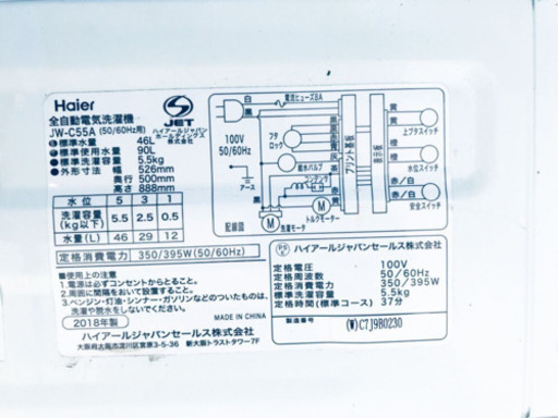 ！！高年式セット！！洗濯機/冷蔵庫✨大特価★