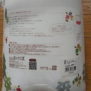 しろくまポラーのお昼寝まくらの画像