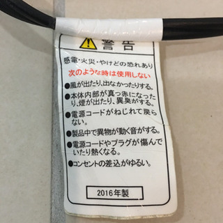 マイナスイオンドライヤーの画像