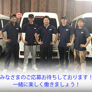 軽貨物ドライバー（未経験者 /普通免許(AT限定可)のみでOK）座間市の画像