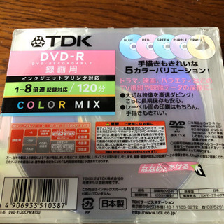 ❣️値下げ！TDK DVD-R(録画用)10packの画像