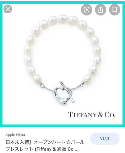 Tiffany オープンハート ブレスレット