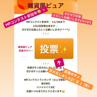 11/6（金）9:00〜17:00 - 沖縄市